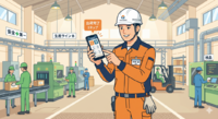 1タップで現場が変わる。紙で管理していた繊維企業が「これで十分」と言った話